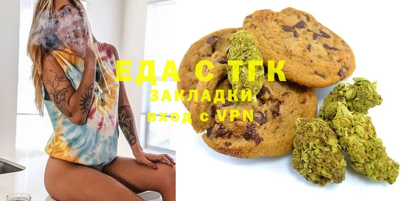 Еда ТГК марихуана  Алексеевка 