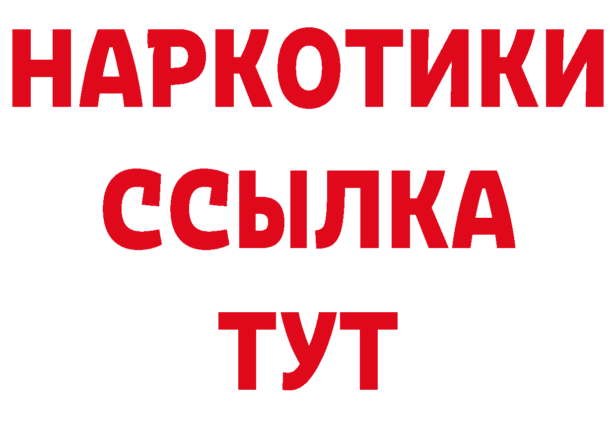 ГЕРОИН VHQ как войти даркнет ссылка на мегу Алексеевка