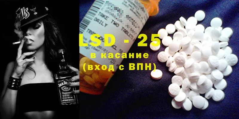 гидра tor  Алексеевка  Лсд 25 экстази ecstasy 