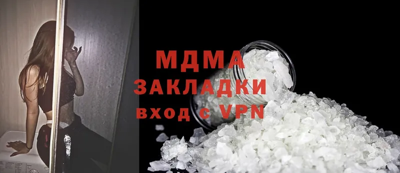 MDMA молли  мега онион  Алексеевка  купить  сайты 